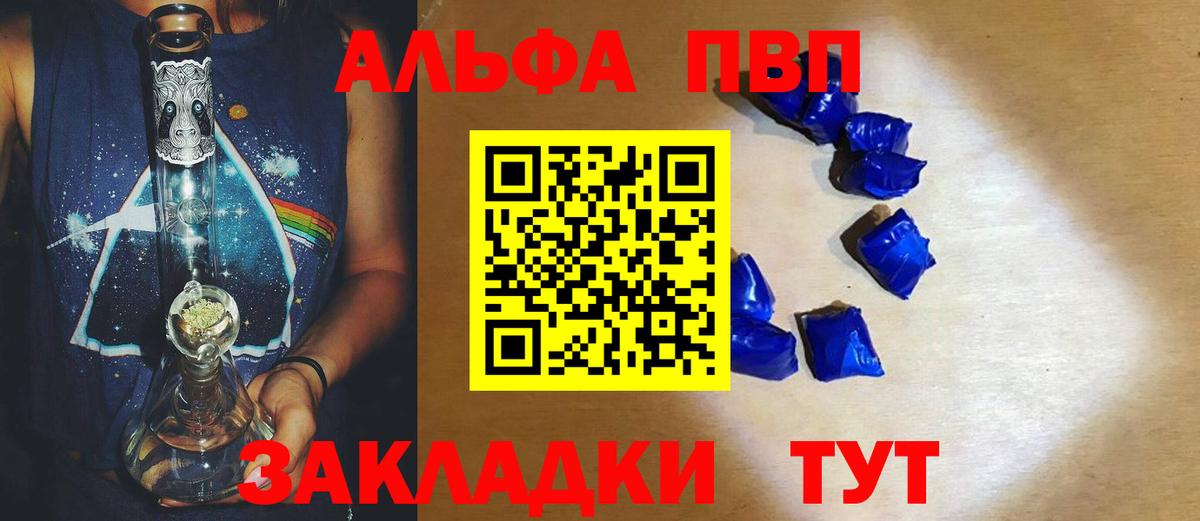 Минеральные Воды  Alfa_PVP СК  Вход с VPN  Альфа ПВП мука  Alfa_PVP СК 