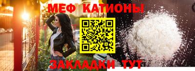 spice Ирбит