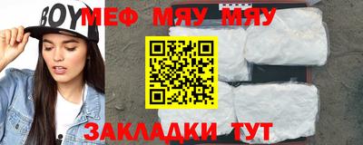 мефедрон Ипатово