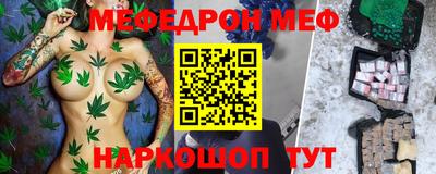 мефедрон Ипатово