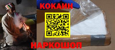 spice Ирбит