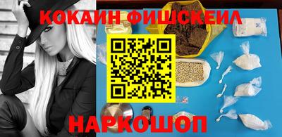 мефедрон Ипатово