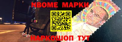 мефедрон Ипатово