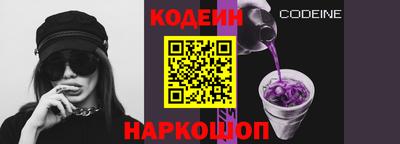 мефедрон Ипатово