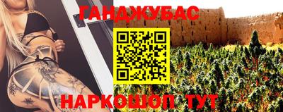 мефедрон Ипатово