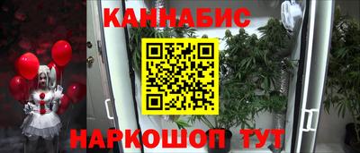 мефедрон Ипатово