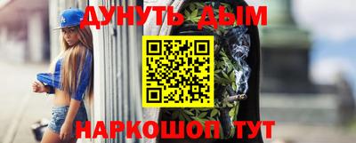 мефедрон Ипатово