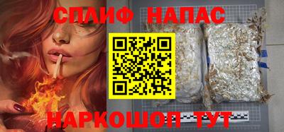 spice Ирбит