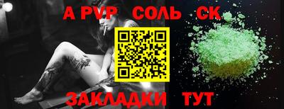 мефедрон Ипатово