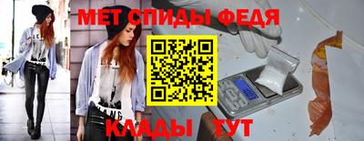spice Ирбит