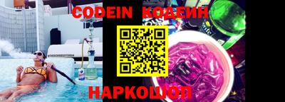 мефедрон Ипатово