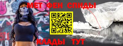 spice Ирбит