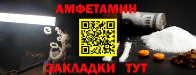 мефедрон Ипатово