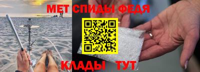 spice Ирбит