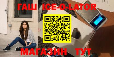 мефедрон Ипатово