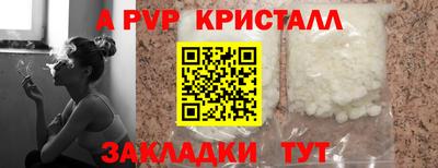 spice Ирбит