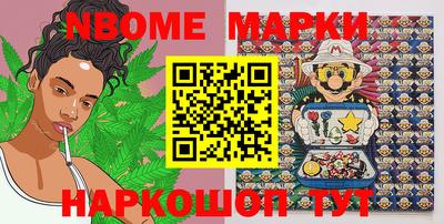 мефедрон Ипатово