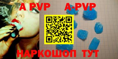 spice Ирбит