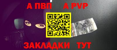 spice Ирбит