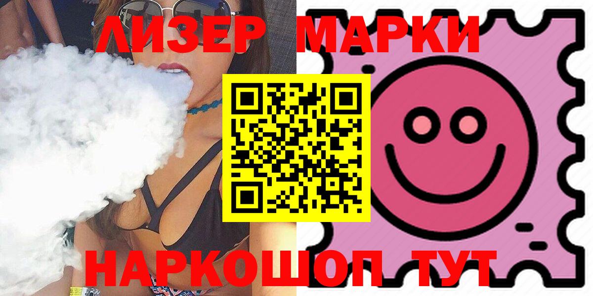 ЛСД экстази кислота  Лсд 25 экстази кислота  Вход с VPN  Минеральные Воды 