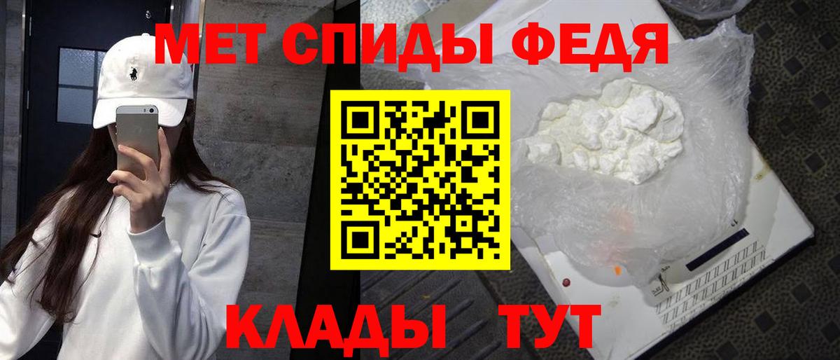 Метамфетамин витя  Вход с VPN  Метамфетамин витя  Минеральные Воды 