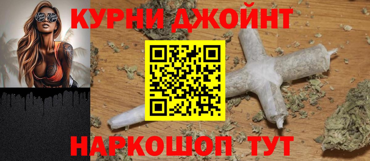 Конопля OG Kush  Вход с VPN  Минеральные Воды  МАРИХУАНА OG Kush 